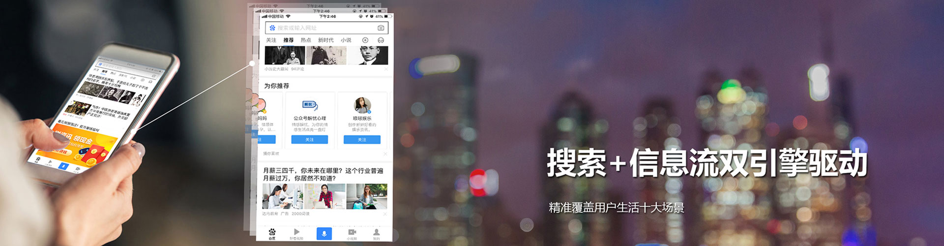 卧龙百度竞价排名