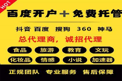 竞价推广公司的成功路径：一例从零到一的成长故事